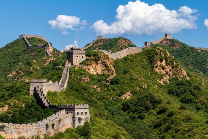 Cina